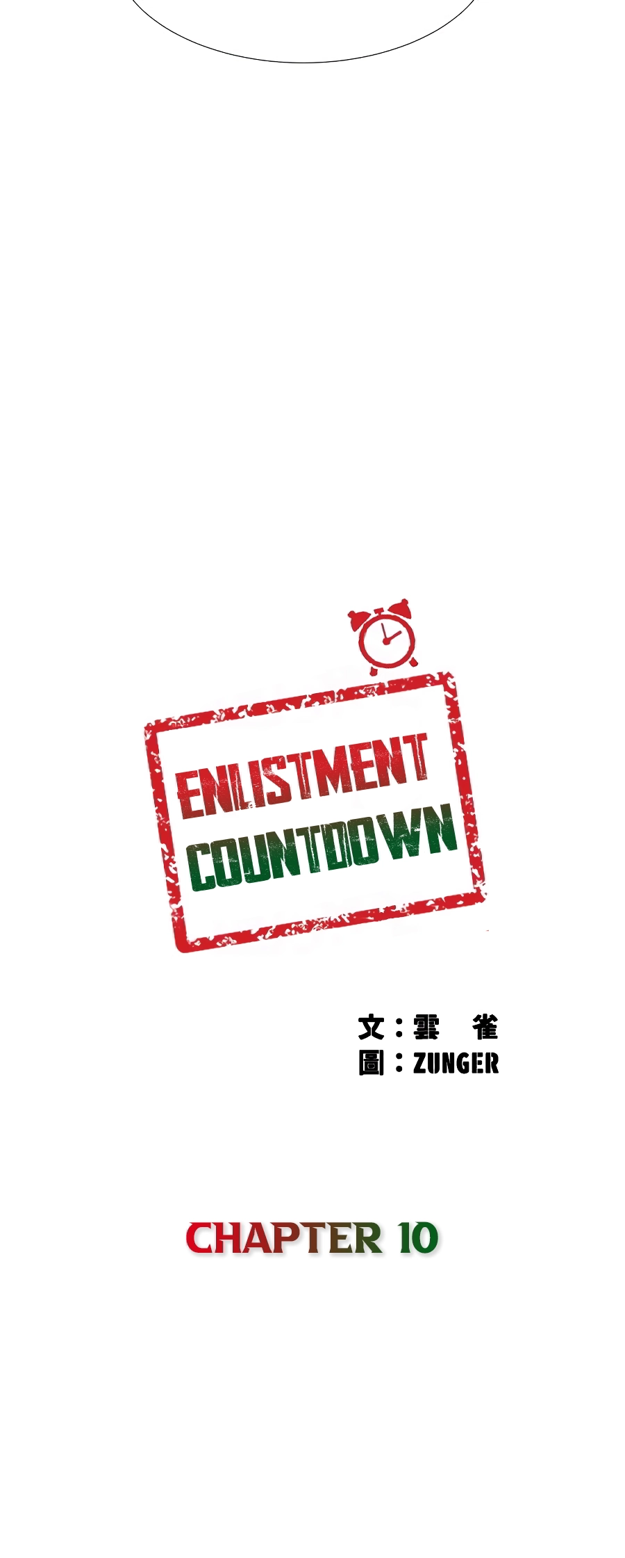 Enlistment Countdown image