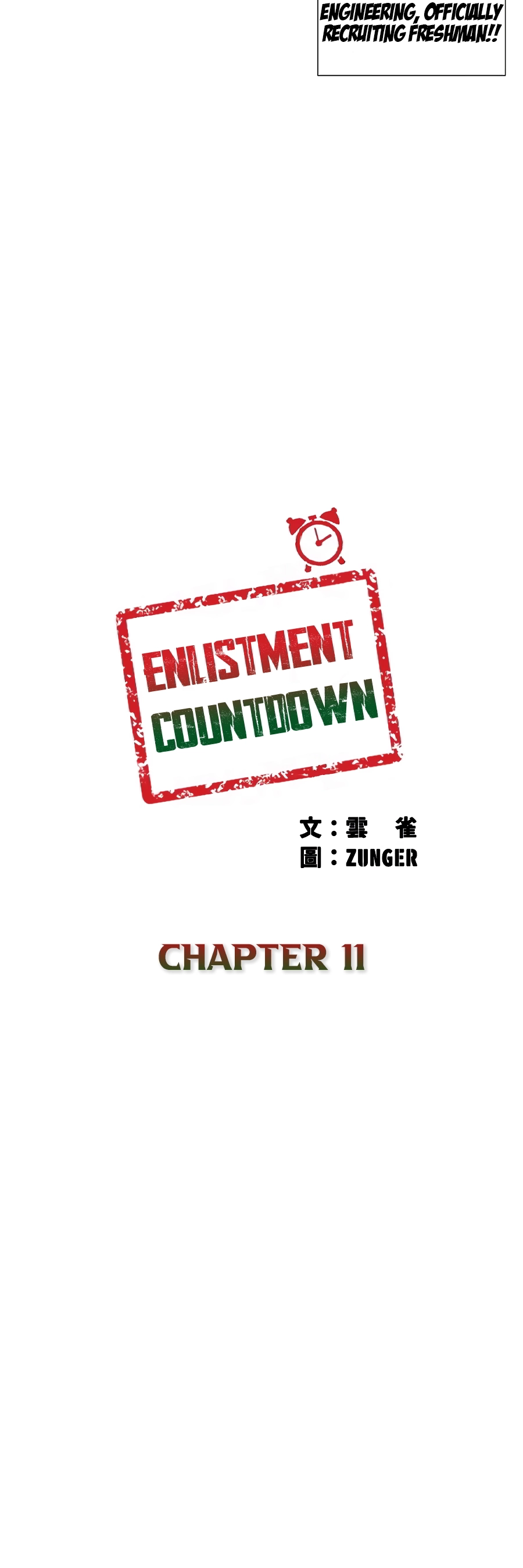 Enlistment Countdown image