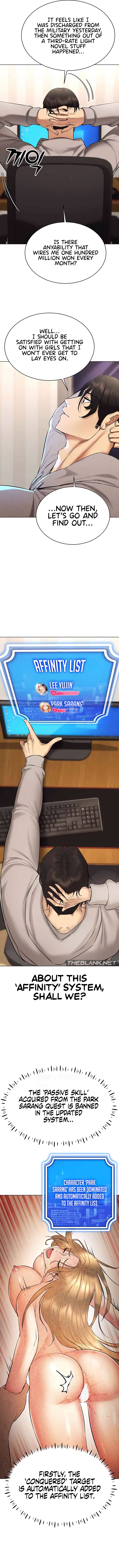 Eroge Game Skills IRL NEW image