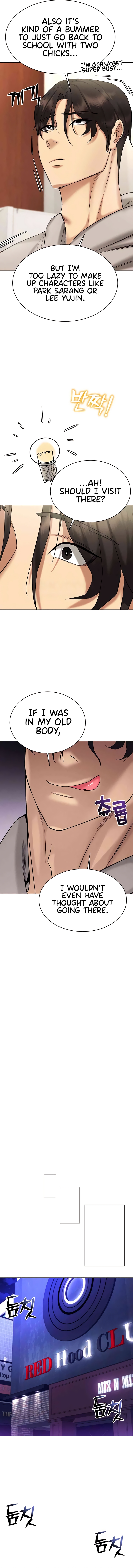 Eroge Game Skills IRL NEW image