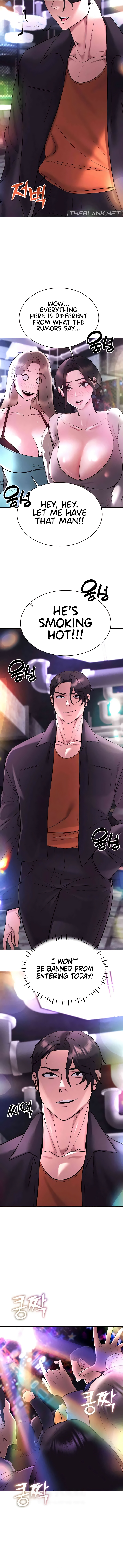 Eroge Game Skills IRL NEW image
