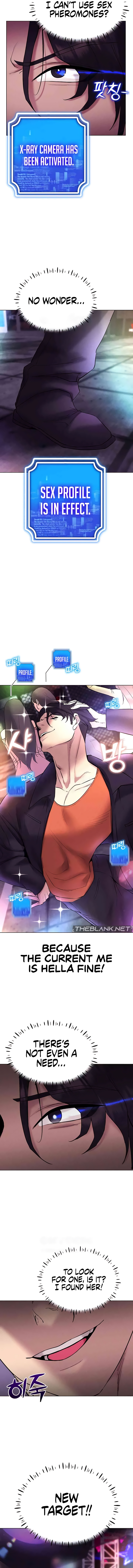 Eroge Game Skills IRL NEW image