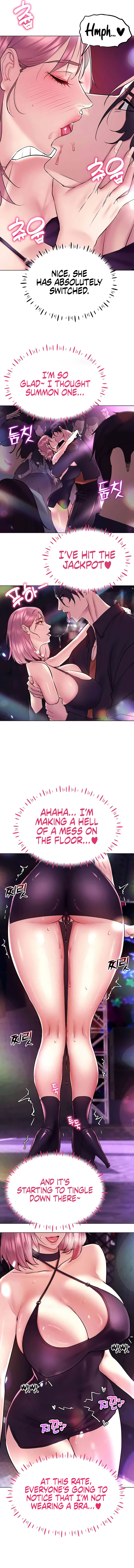 Eroge Game Skills IRL NEW image