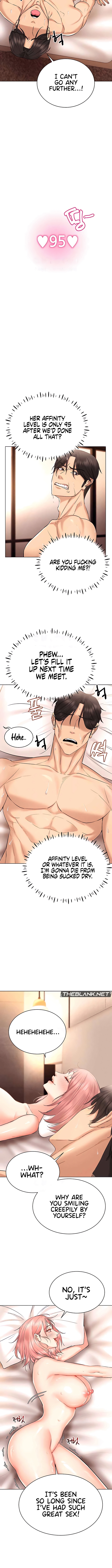 Eroge Game Skills IRL NEW image