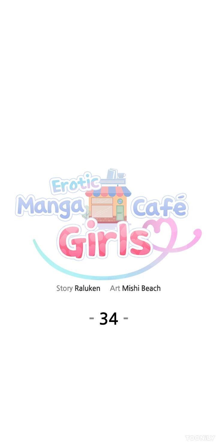 Erotic Manga Café Girls NEW image