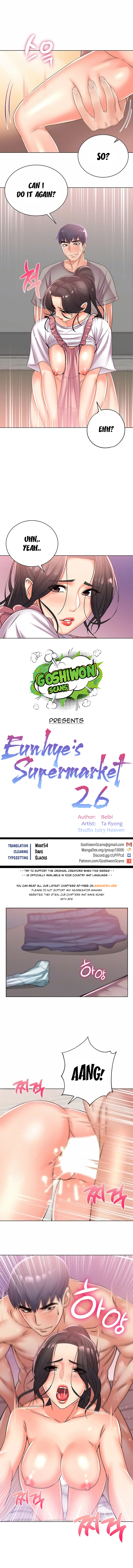 Eunhye's Supermarket image