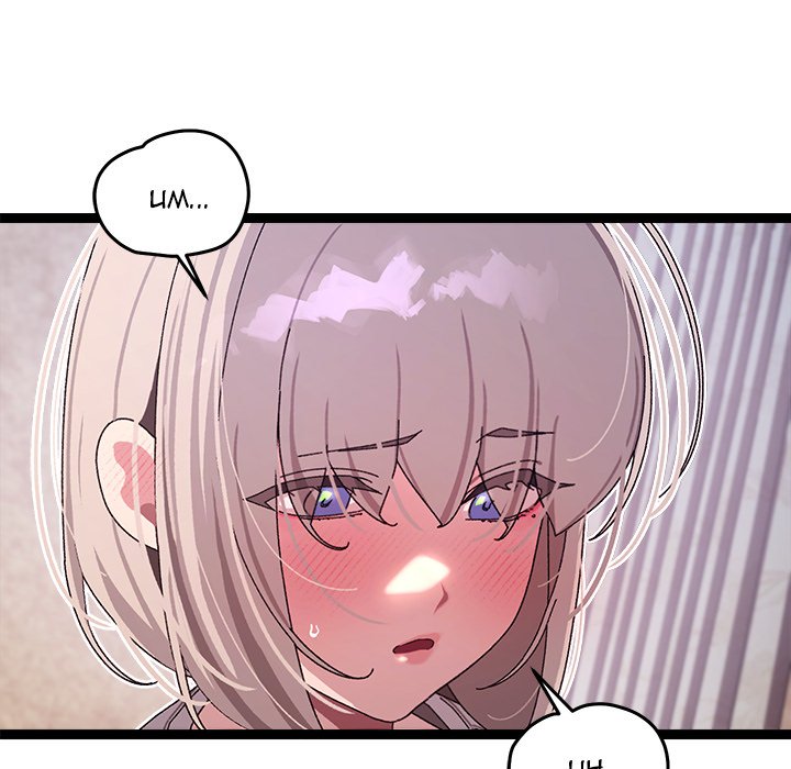 From Weakling to Nemesis NEW image