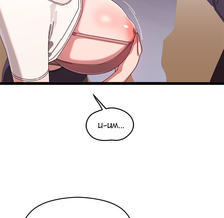 From Weakling to Nemesis NEW image