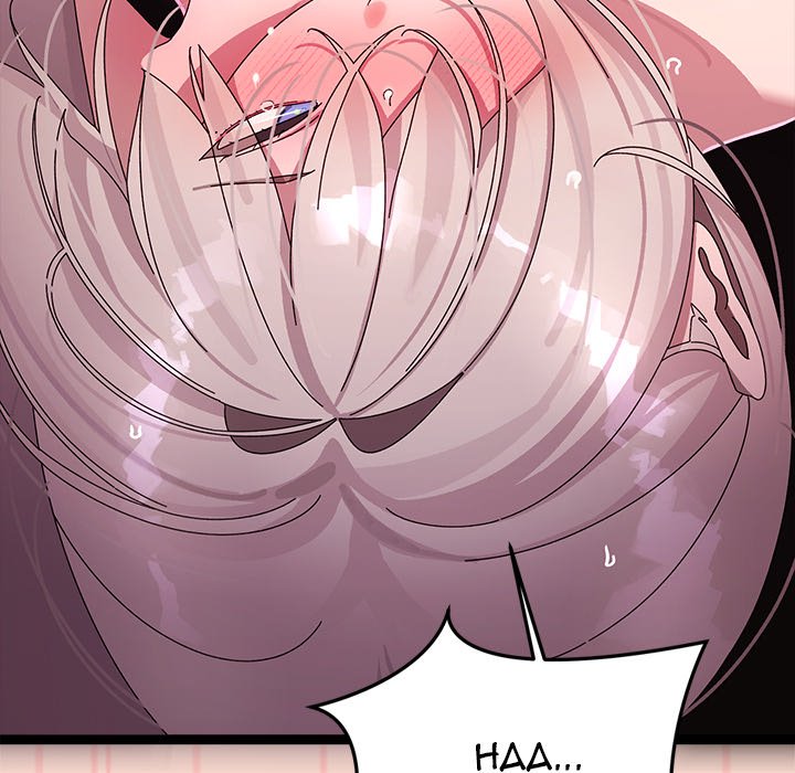 From Weakling to Nemesis NEW image
