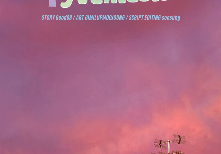 From Weakling to Nemesis NEW image