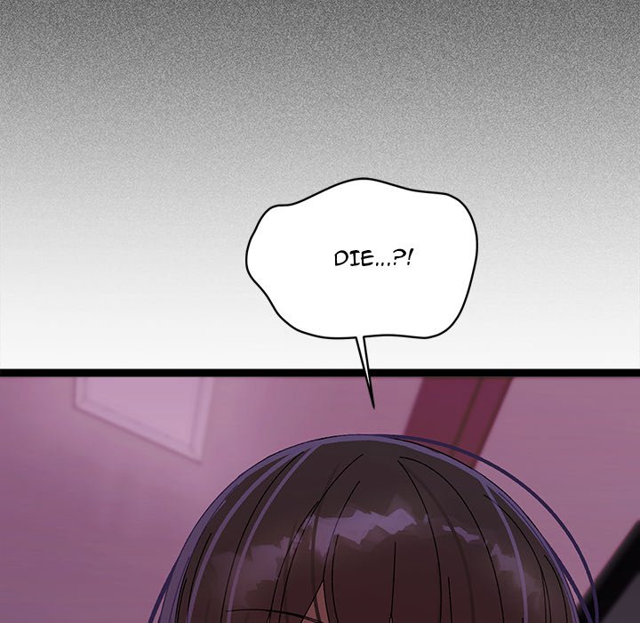 From Weakling to Nemesis NEW image