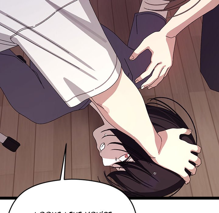 From Weakling to Nemesis NEW image