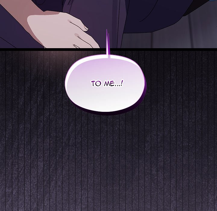 From Weakling to Nemesis NEW image