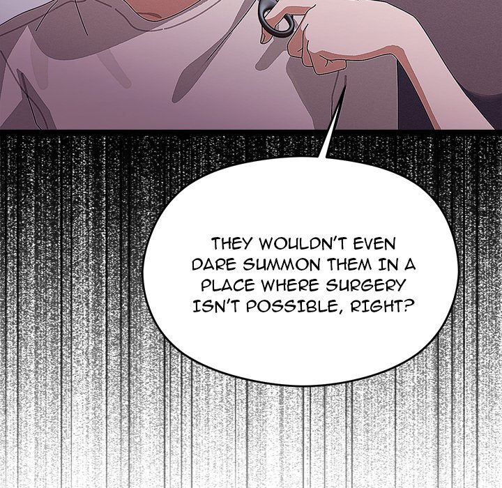 From Weakling to Nemesis NEW image