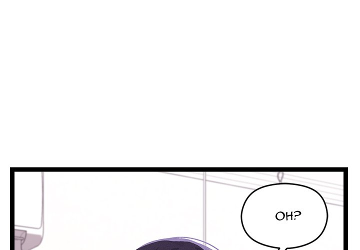 From Weakling to Nemesis NEW image