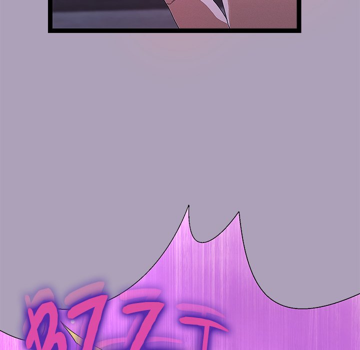 From Weakling to Nemesis NEW image
