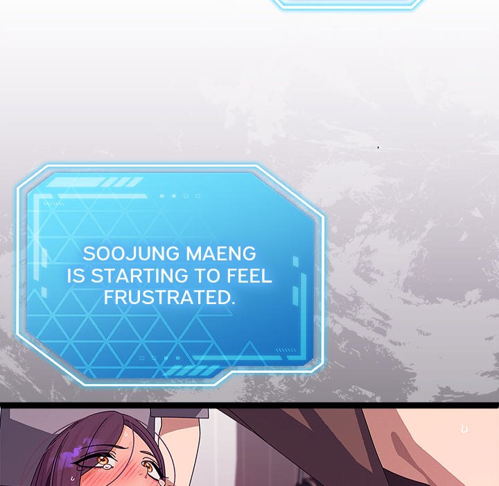 From Weakling to Nemesis NEW image