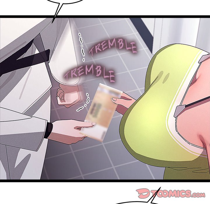 From Weakling to Nemesis NEW image