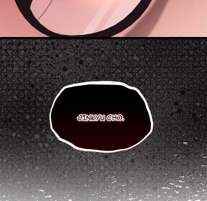 From Weakling to Nemesis NEW image