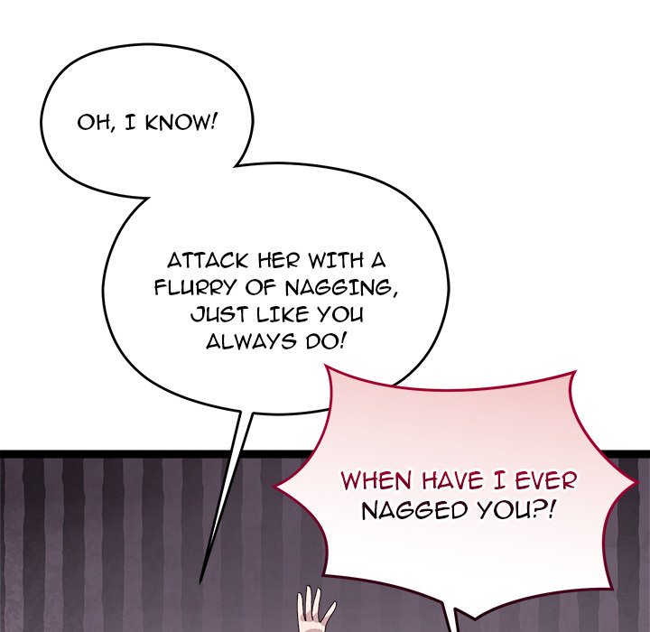 From Weakling to Nemesis NEW image