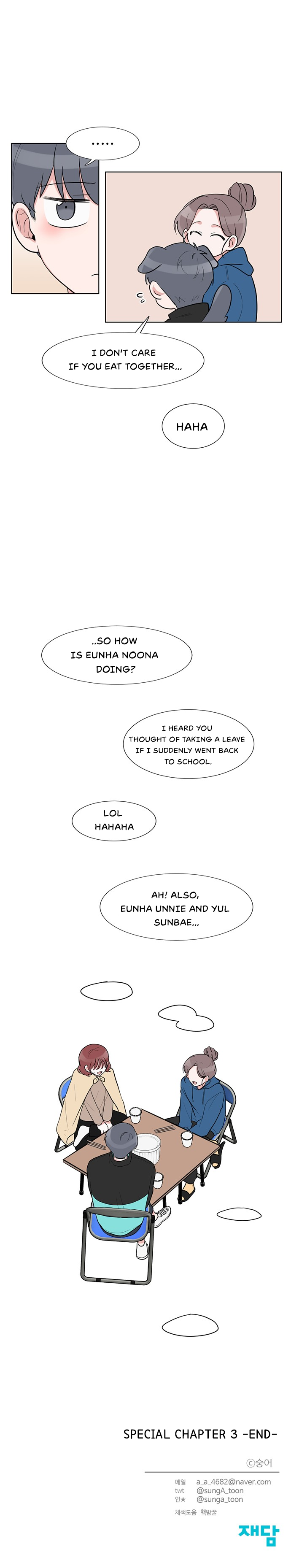 Gatabutata image