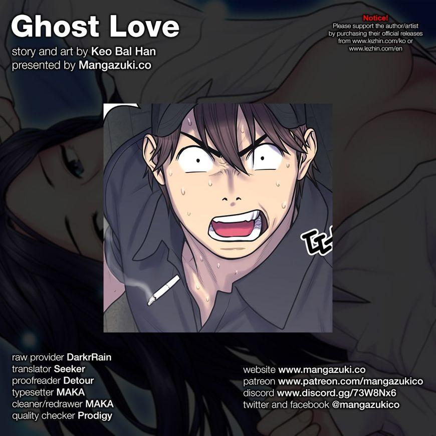 Ghost Love image