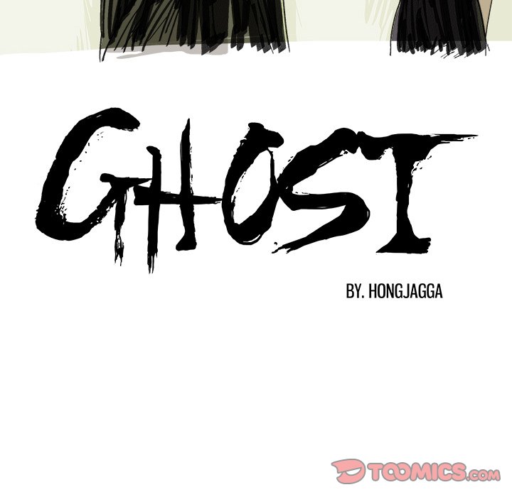 GHOST image