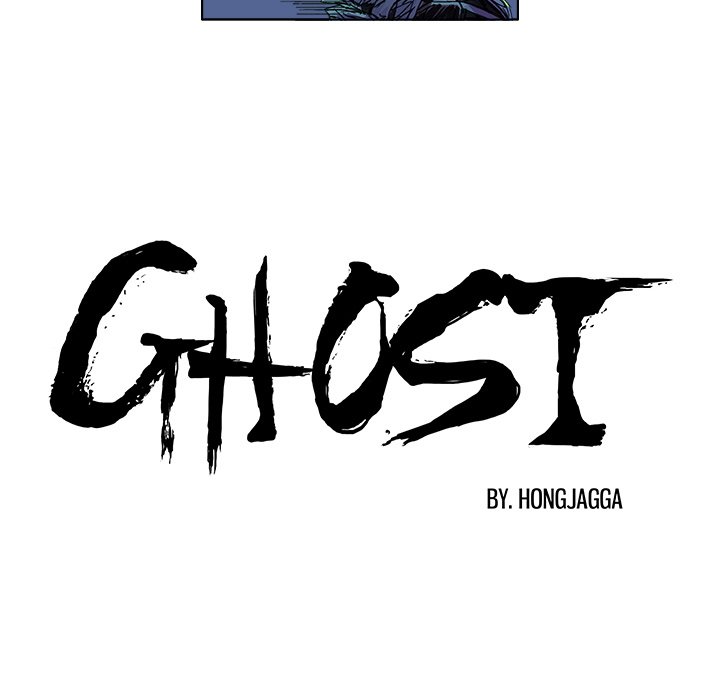 GHOST image