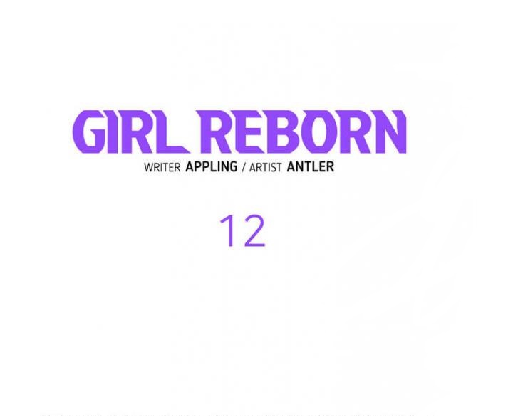 Girl Reborn image