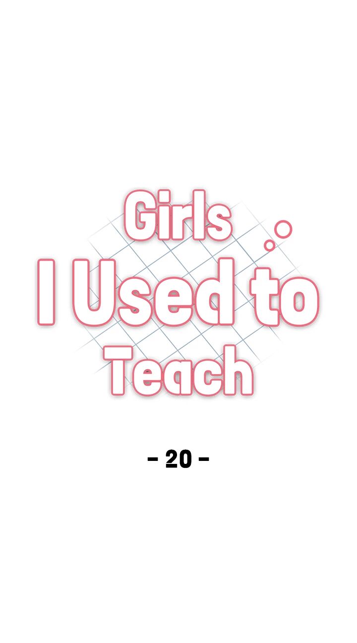 Girls I Used to Teach NEW image