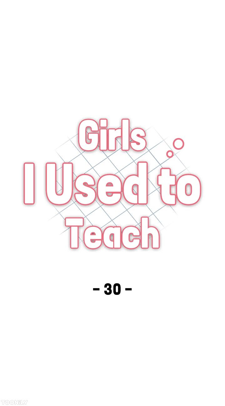 Girls I Used to Teach NEW image