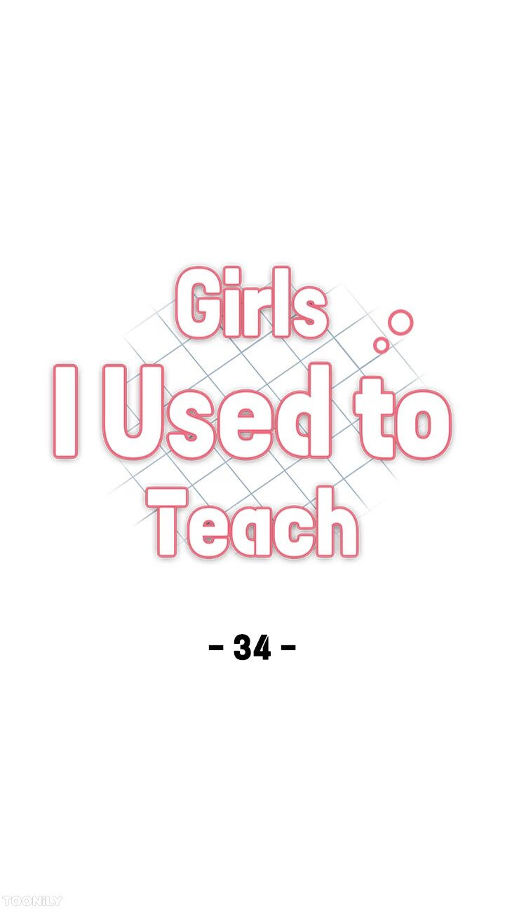 Girls I Used to Teach NEW image