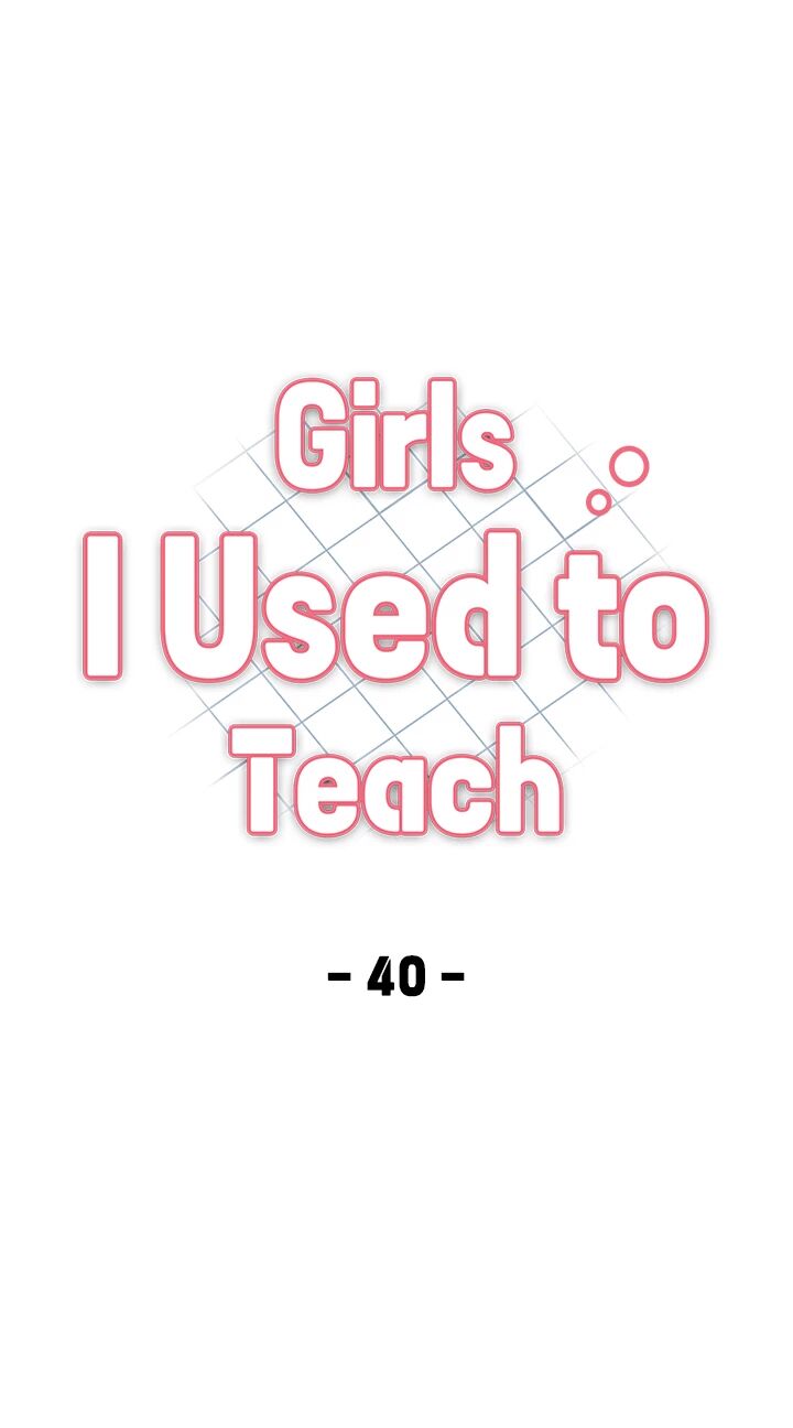 Girls I Used to Teach NEW image