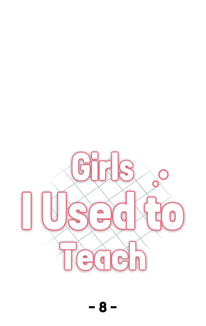 Girls I Used to Teach NEW image
