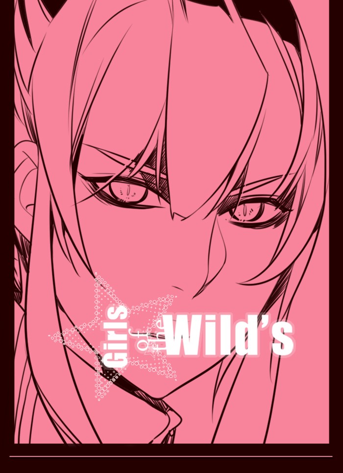 Girls of the Wild’s image