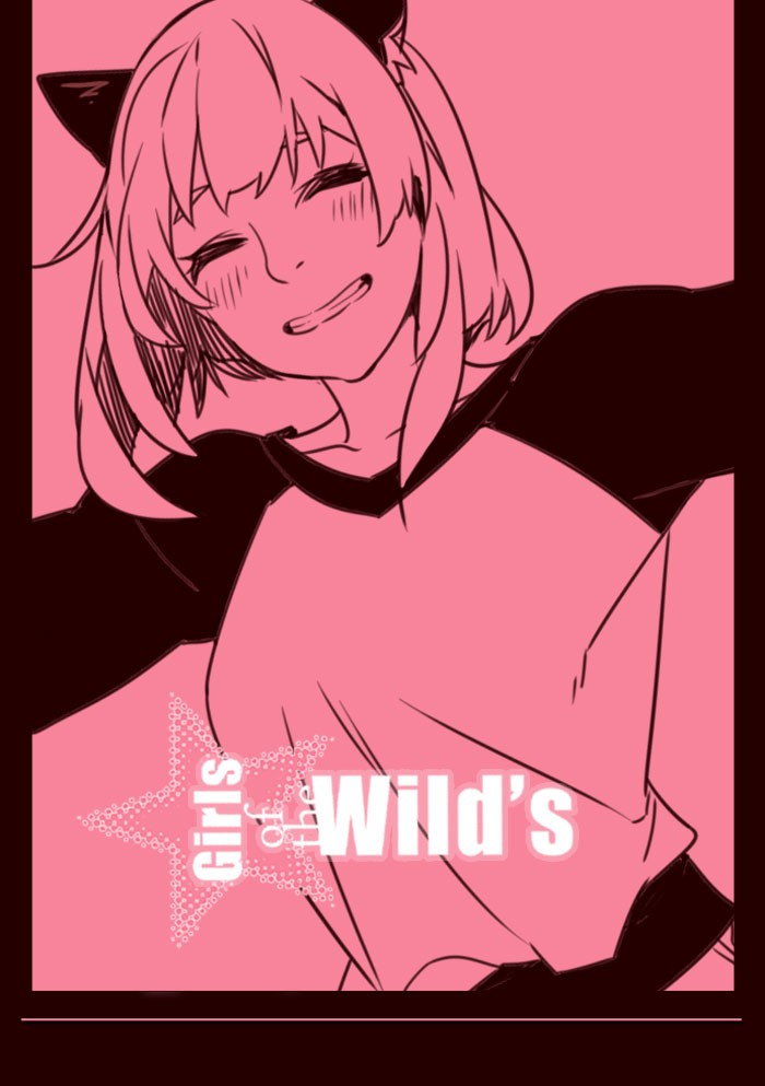 Girls of the Wild’s image