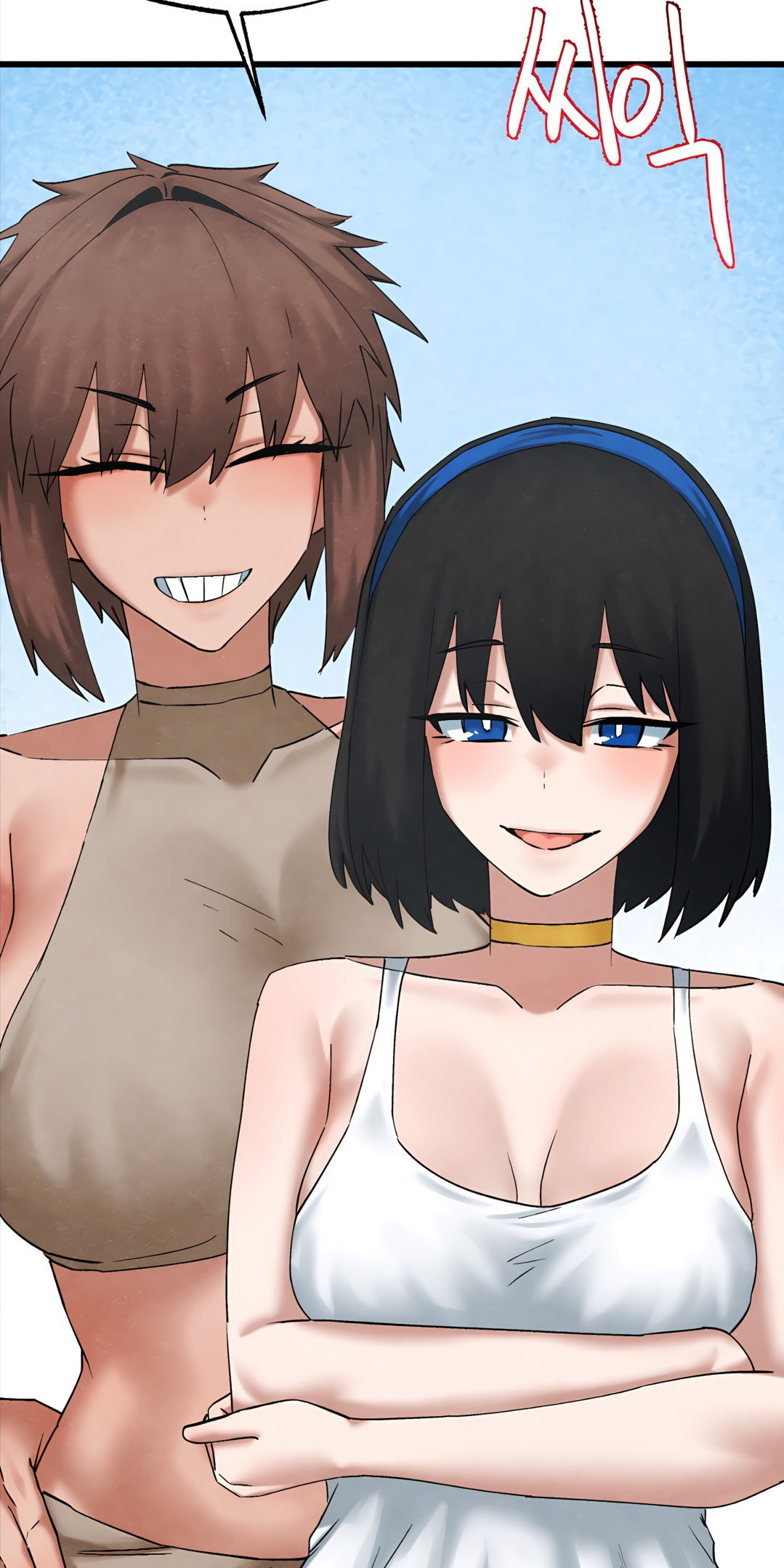 Global Sexual Culture Research Institute NEW image