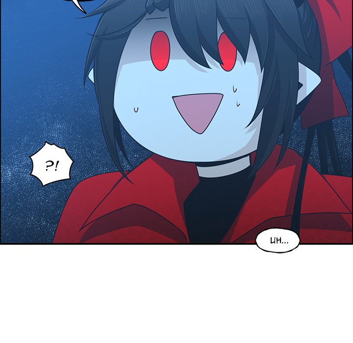 Go Away, Mr.Demon image