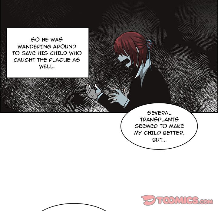 Go Away, Mr.Demon image