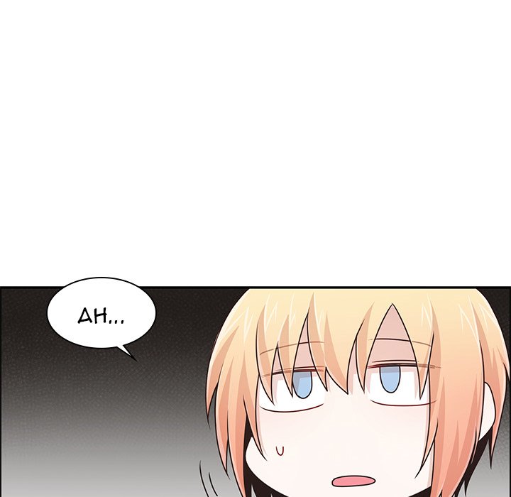 Go Away, Mr.Demon image