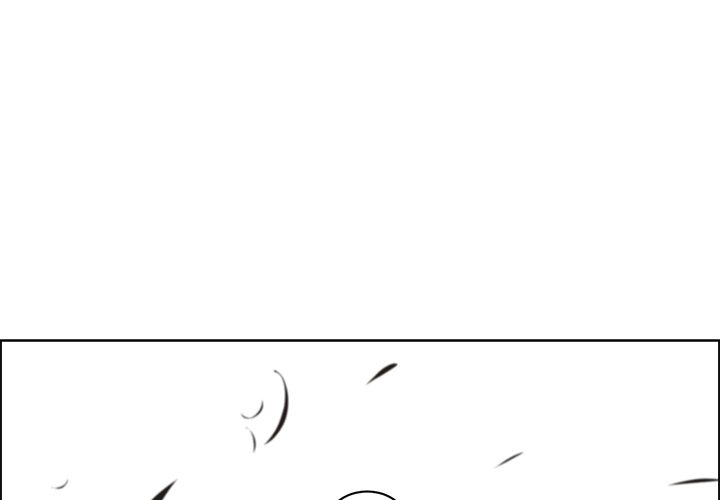 Go Away, Mr.Demon image
