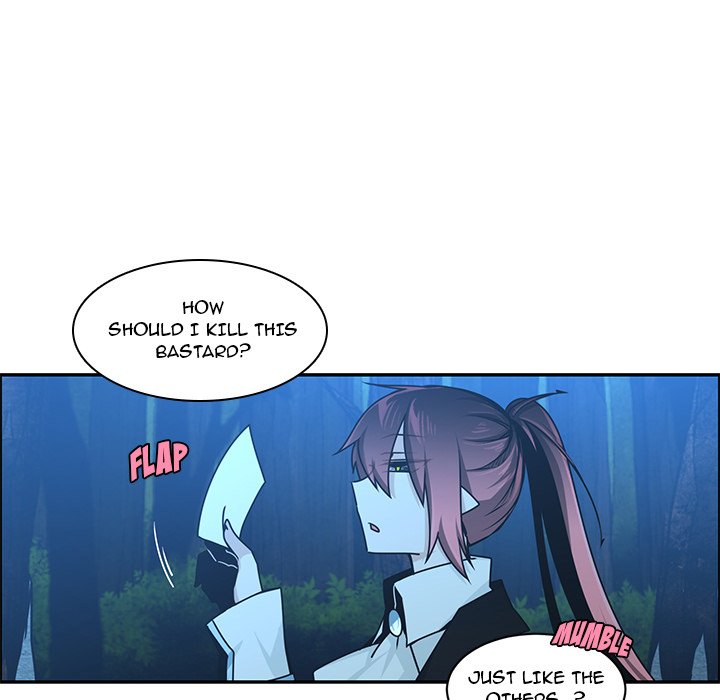 Go Away, Mr.Demon image