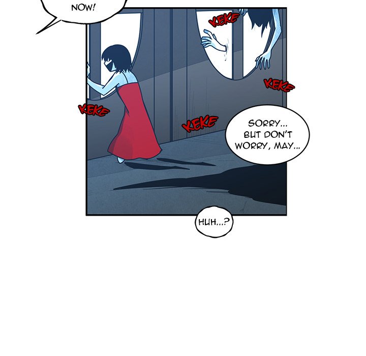 Go Away, Mr.Demon image
