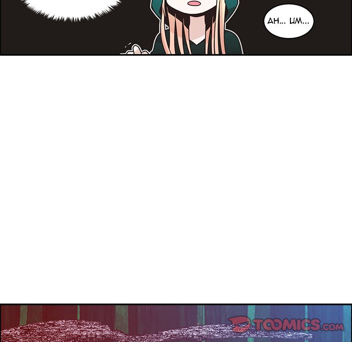 Go Away, Mr.Demon image