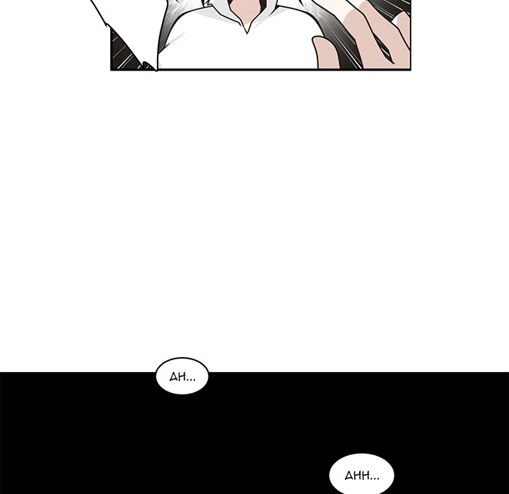 Go Away, Mr.Demon image