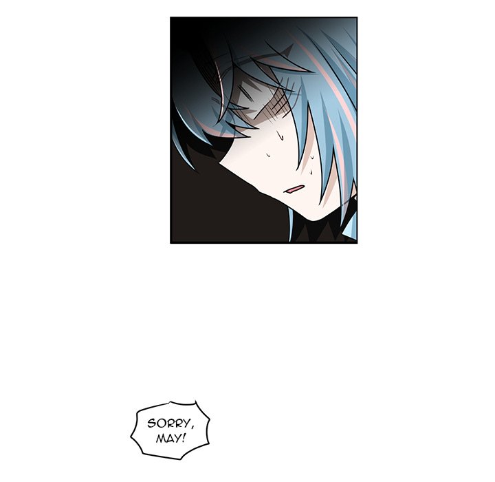 Go Away, Mr.Demon image