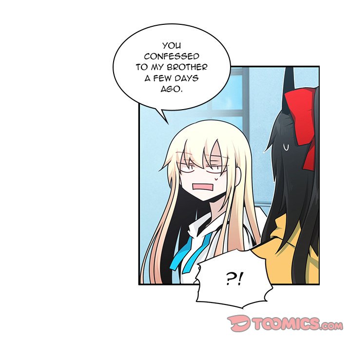 Go Away, Mr.Demon image