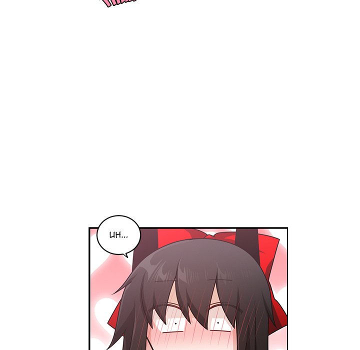 Go Away, Mr.Demon image