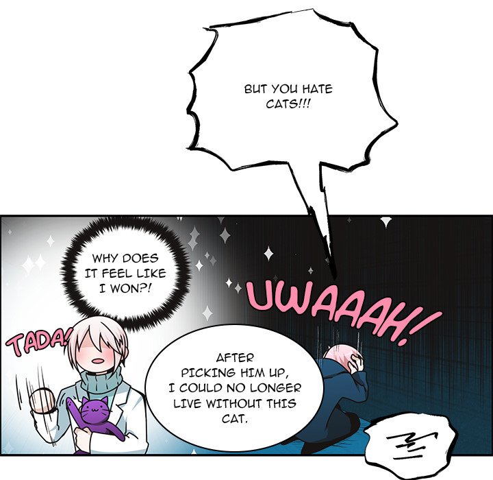 Go Away, Mr.Demon image