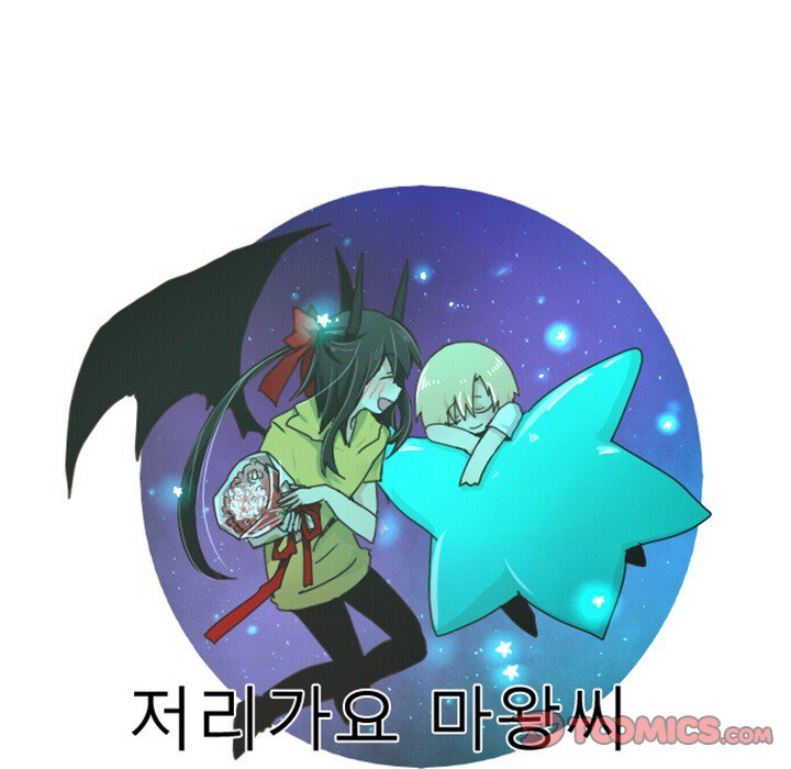 Go Away, Mr.Demon image